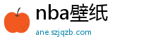 nba壁纸